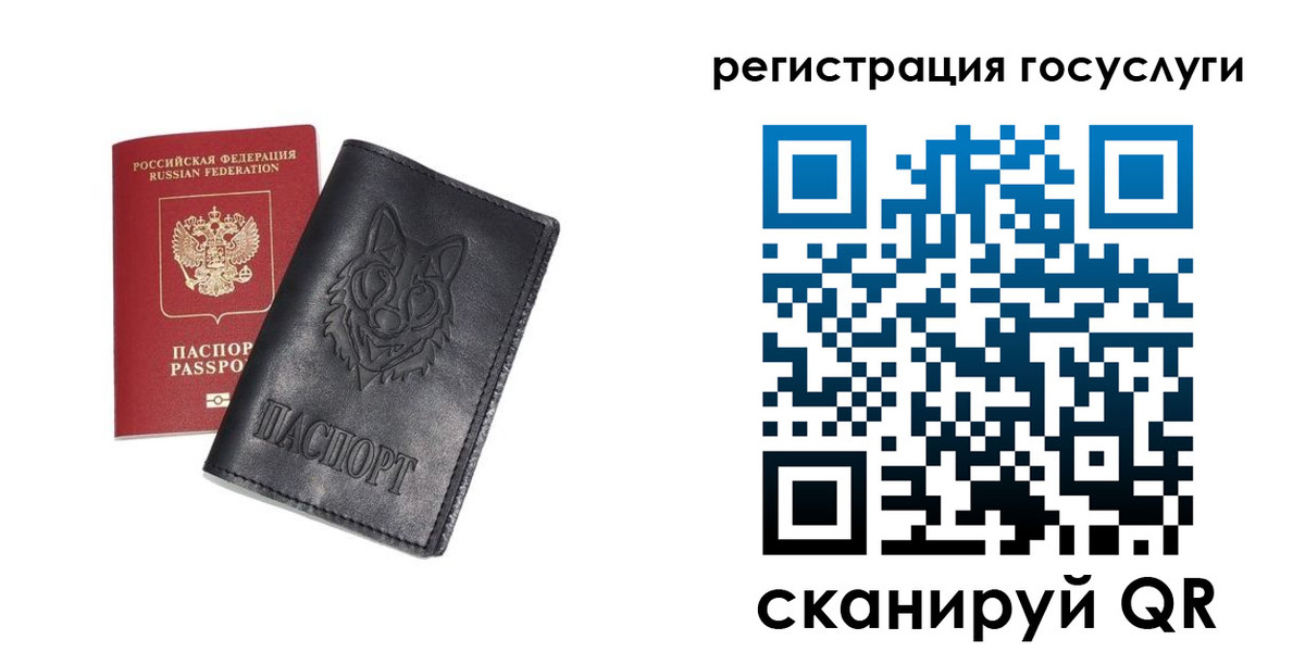 временная регистрация в квартире в Кировске