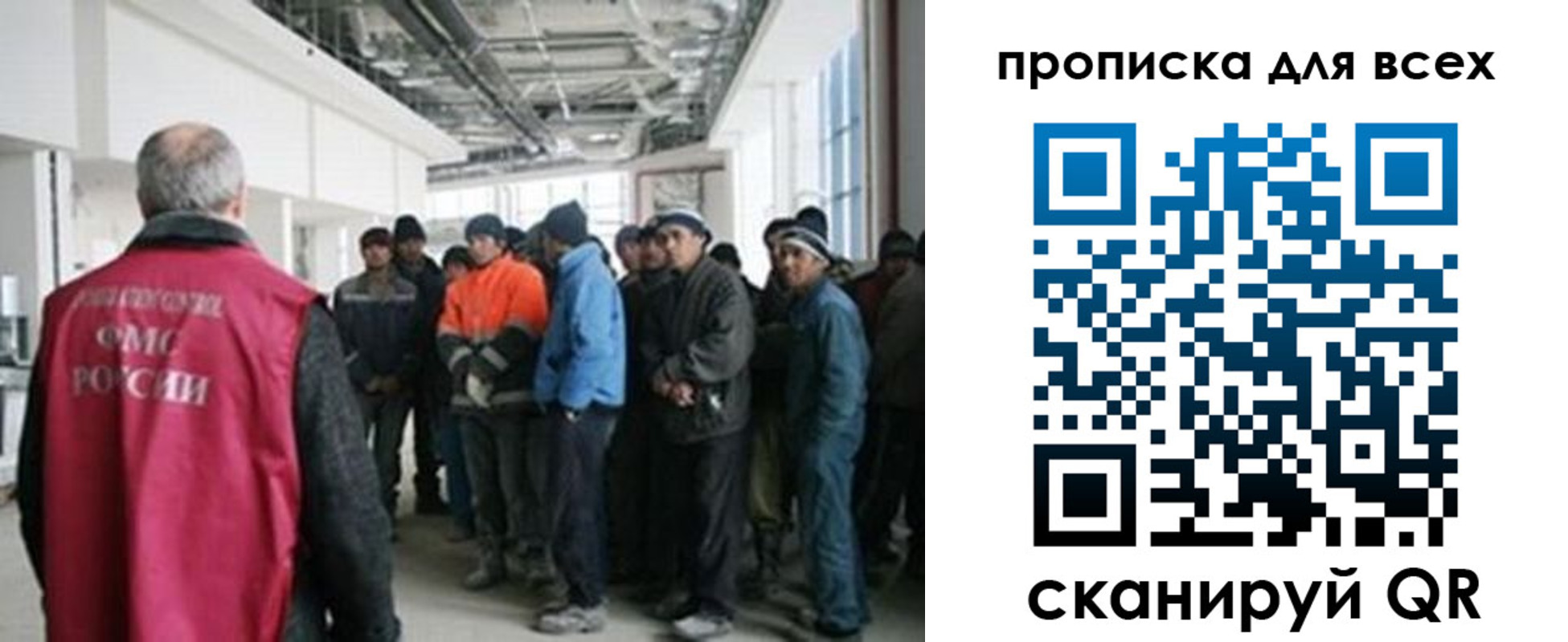 прописка иностранных граждан в Кировске